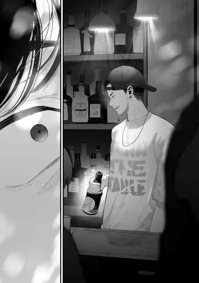 クズなエリート新入社員くん強制チ◯ポ丸出し宴会芸で無様堕ち