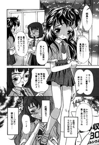 [Anthology] Little Pierce Vol.31