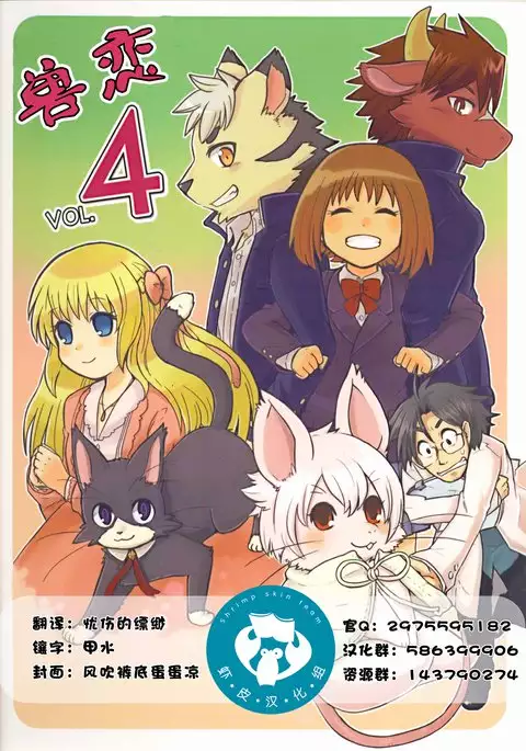 （C86）ヤフオク!