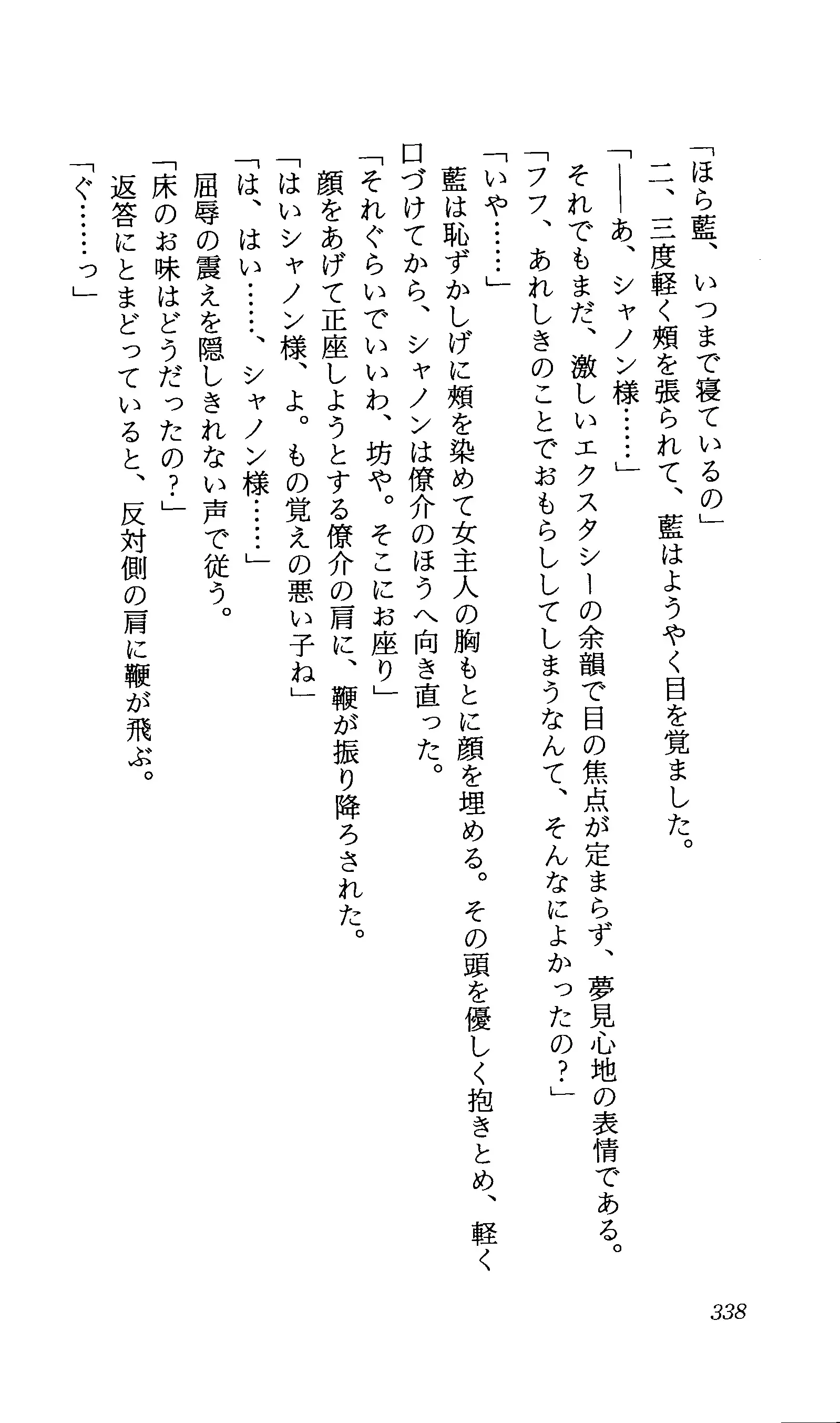TERMI! 1