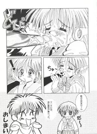 [Anthology] Doujin Anthology Bishoujo a La Carte 4 (Various)