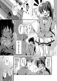 COMIC Grape Vol. 11 [Digital]