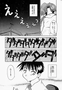 [Chuushin Kuranosuke] LOVELY