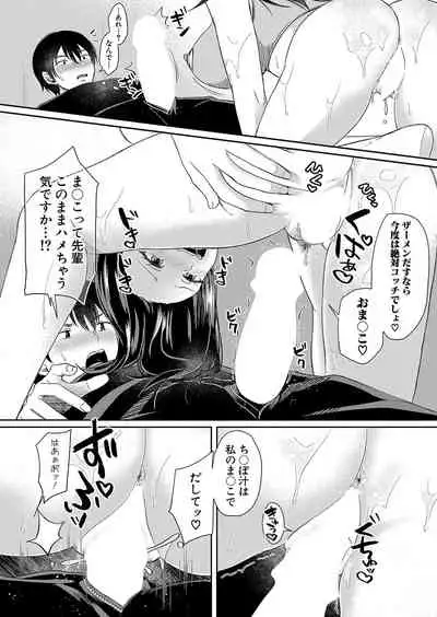 COMIC Shingeki 2022-06