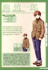 Canvas2 ～茜色のパレット～ ビジュアルファンブック