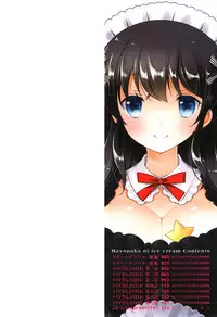 [vanilla] Mayonaka ni Ice Cream | 深夜裡柔滑香甜的冰淇淋 [Chinese]