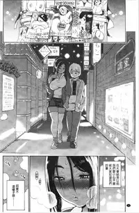 Service Time LOVER | 特別服務時間的LOVER