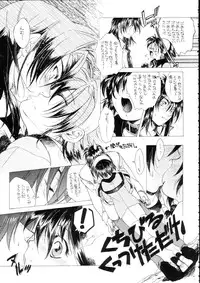 (SC19) [Toko-ya (Kitou En)] Bloody Romance Nichijou Aruiha Heion na Hi 2 (Shin Megami Tensei)