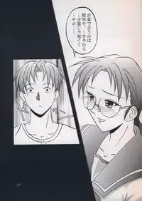 [OTOGIYA (Mizuki Haruto)] 「・・・・・」 (To Heart)