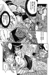 COMIC Shingeki 2007-07