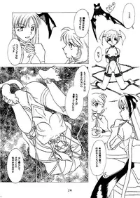 [Purin House (Hirate Miki, Nakai Kana)] Ge purin (Darkstalkers) [Digital]