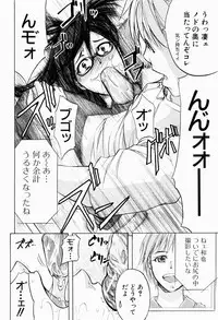 [Kikuichi Monji] ANAL BACKER