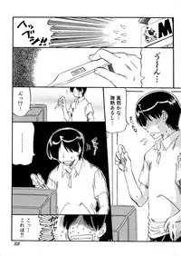 [Ninjin San] Chichi Musume Shiiku