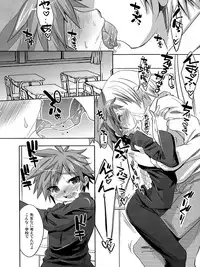 (Shotaful!) [EGO DANCE (Nanamatsu Kenji)] Hero's Downfall (Kyuushu Sentai Danjija)