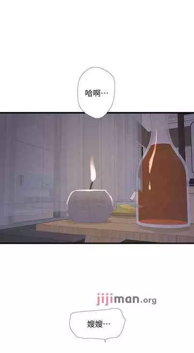 【周四连载】亲家四姐妹(作者:愛摸) 第1~61话