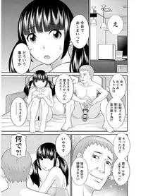 [Kawamori Misaki] Megumi-san wa Musuko no Kanojo [Digital]