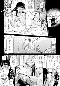 ANGEL Club 2018-08 [Digital]