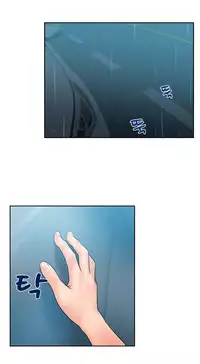 My Office Ch.1-33 (English) (Ongoing)