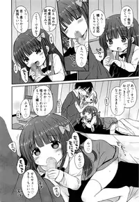 Manga Bangaichi 2016-03