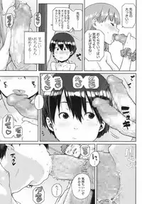 COMIC LO 2017-08 [Digital]