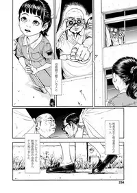 COMIC LO 2018-02 [Digital]