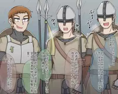 淫魔化桑拿开业啦!篇章（机翻）