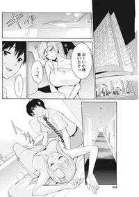 Monthly Vitaman 2015-11 [Digital]