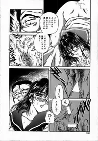 [Fujita Jun] Toshiue no Onna - An Older Woman