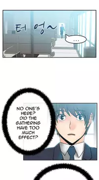 My Office Ch.1-33 (English) (Ongoing)