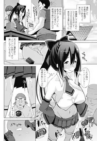 COMIC Penguin Celeb 2017-11 [Digital]