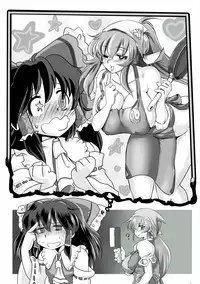 [ダンナ] まとまれ