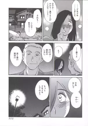 うしろのまなざし (全1巻)