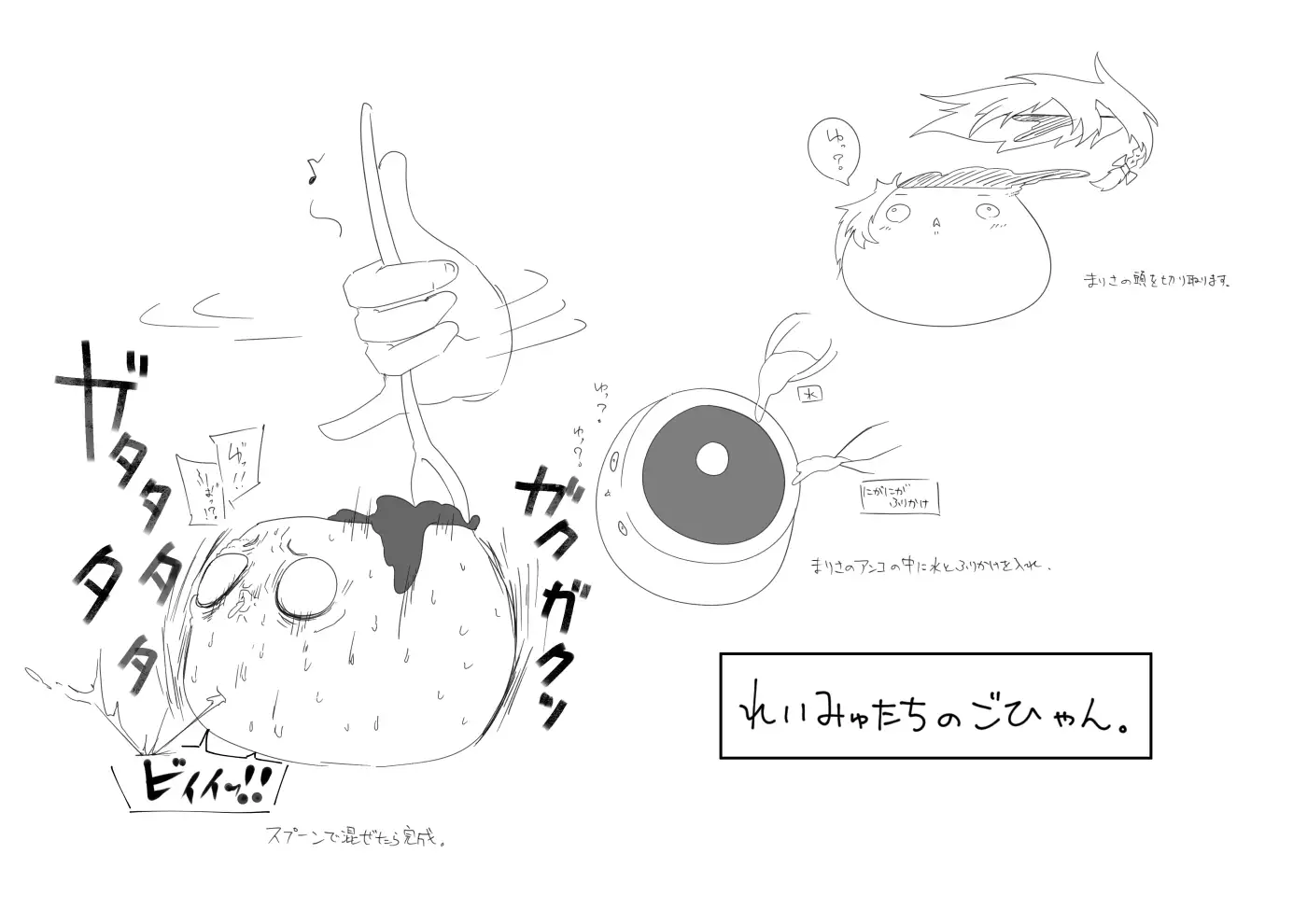 ふるすろっとるぜんら