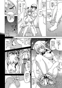 COMIC Unreal 2012-08 Vol. 38 [Digital]