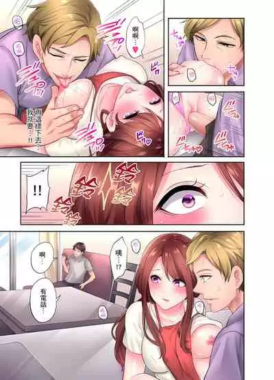 [みやむ] 人妻的性愛按摩療程。～在他的熟練技巧下調教成高潮連連的淫亂身體～ 1-5話