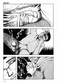 [Hayami Jun] Love Letter from Kanata