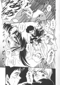 [Tomozawa Shou] Mitsuiro Heart Warm