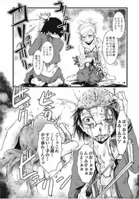 [Anthology] EROGROS Vol. 1 [Digital]