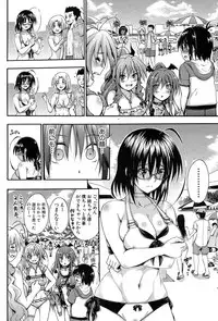 COMIC Mugen Tensei 2017-09 [Digital]