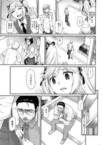 COMIC HOTMiLK 2010-12