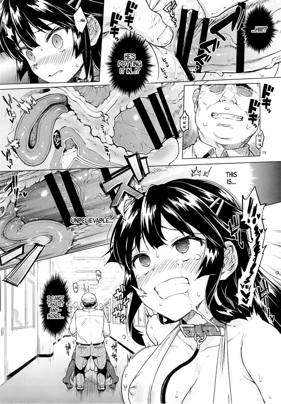 Chizuru-chan's Development Diary 2