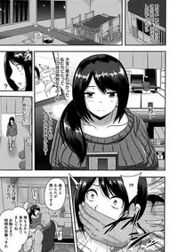 Angel Club MEGA Vol. 18