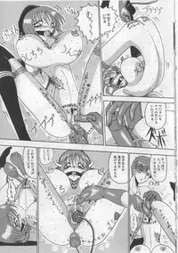 [Miyuma Subaru] Mazo ni Naritakunakatta Dorei