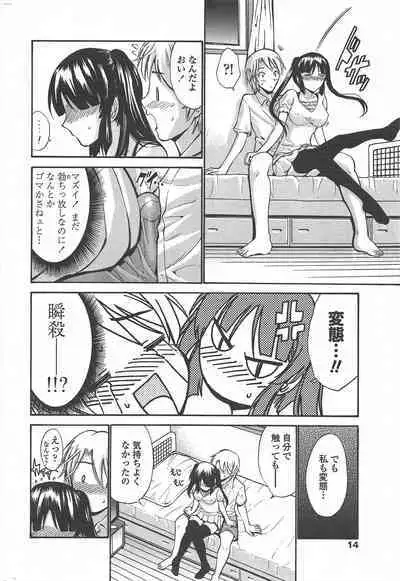 COMIC Penguin Celeb 2010-08