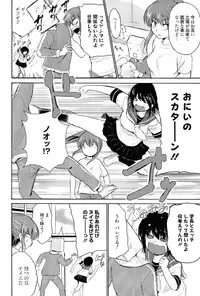 [Chiba Tetsutarou] Tricolor Highschool