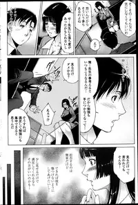 COMIC Penguin Celeb 2013-07