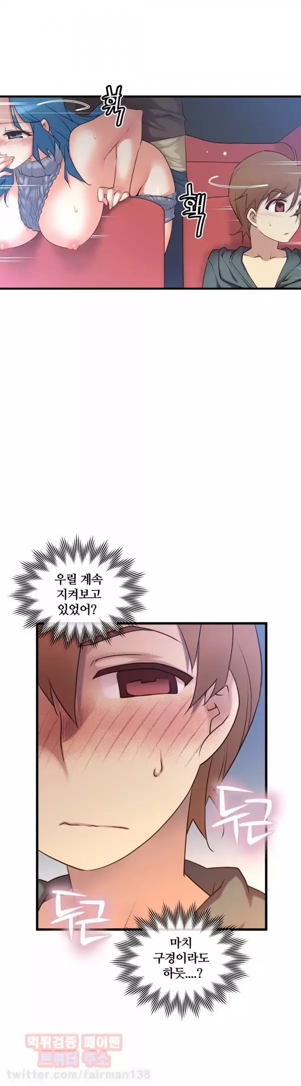 Master in My Dreams Ch.90-117