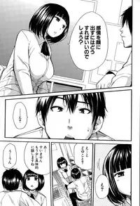 COMIC Mugen Tensei 2015-12