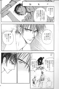 [DEATH POWDER] the little windows (Trigun)