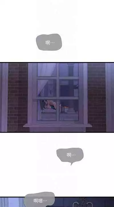 【周四连载】亲家四姐妹(作者:愛摸) 第1~61话